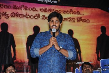 Bandhook Movie Platinum Disc Function